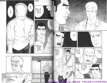 Kinniku Otoko vol.04 Fhentai - Page 85