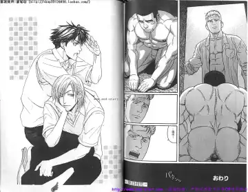 Kinniku Otoko vol.04 Fhentai - Page 86