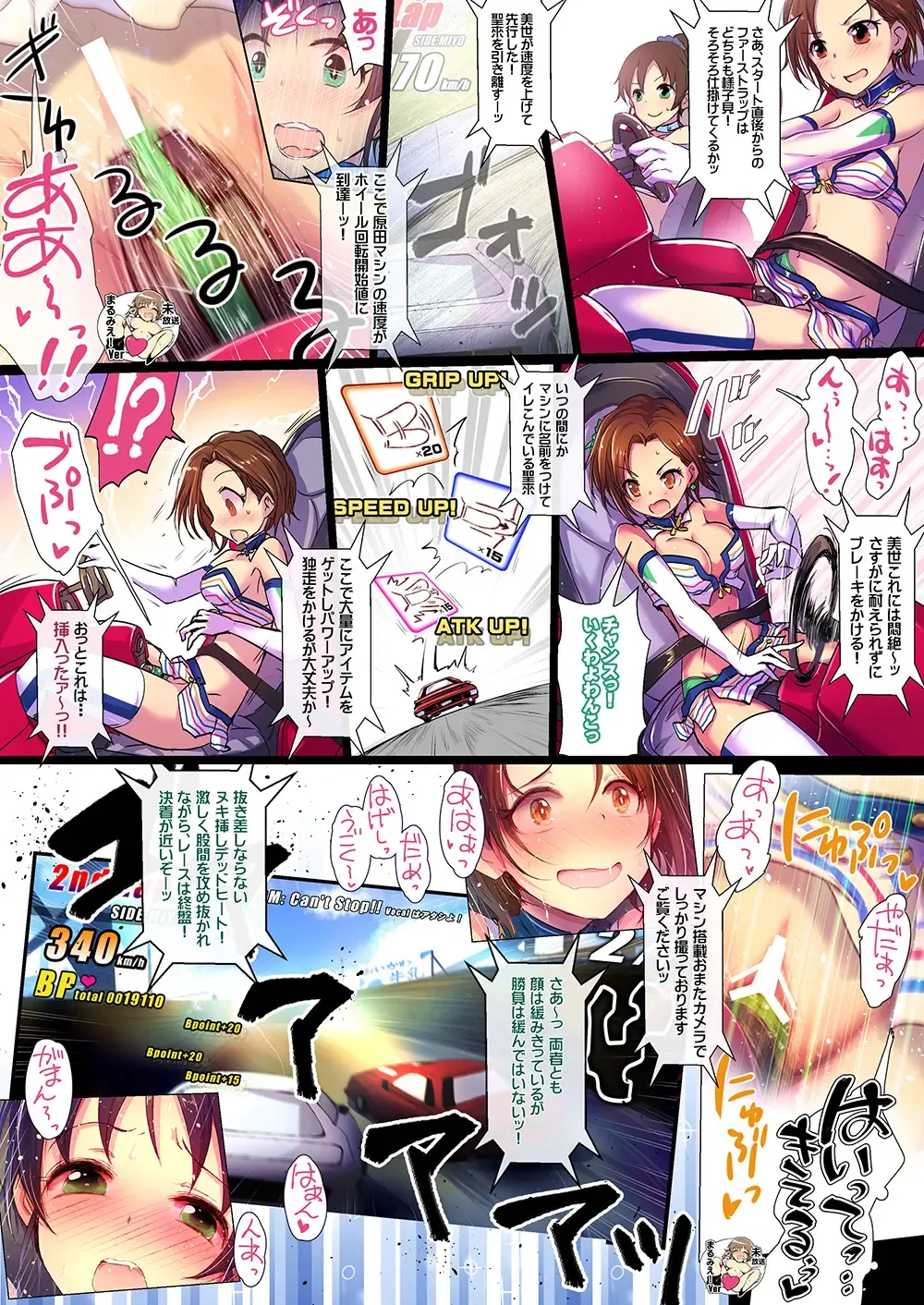 [Kara] Yoru no Hustle Castle! Fhentai - Page 16