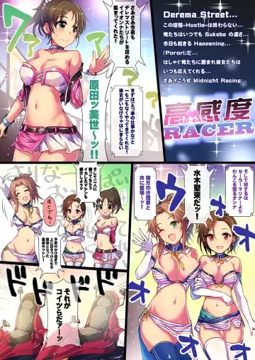 [Kara] Yoru no Hustle Castle! Fhentai - Page 14