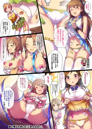 [Kara] Yoru no Hustle Castle! Fhentai - Page 33