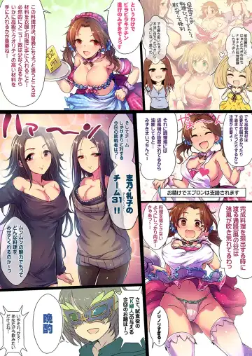 [Kara] Yoru no Hustle Castle! Fhentai - Page 9