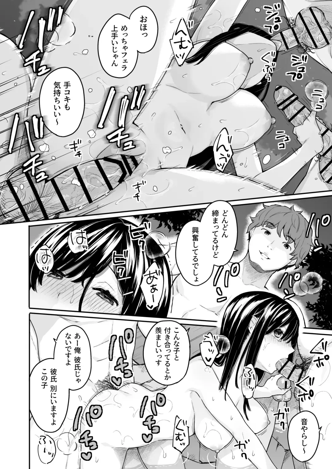 [Bekotarou] Itomusubi Vol. 3.5 Fhentai - Page 17