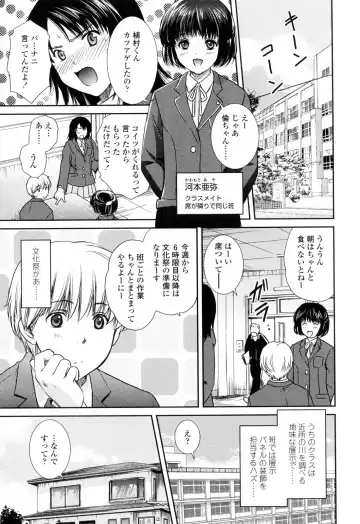 [Shou Akira] Oneichan W Fhentai - Page 101