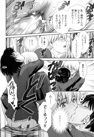 [Shou Akira] Oneichan W Fhentai - Page 158