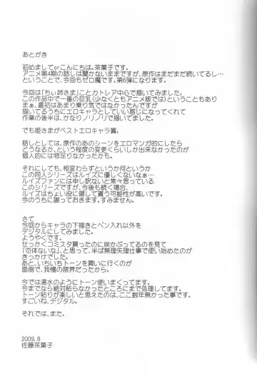 [Satou Chagashi] Le beau maitre 6 Fhentai - Page 28