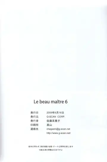 [Satou Chagashi] Le beau maitre 6 Fhentai - Page 29