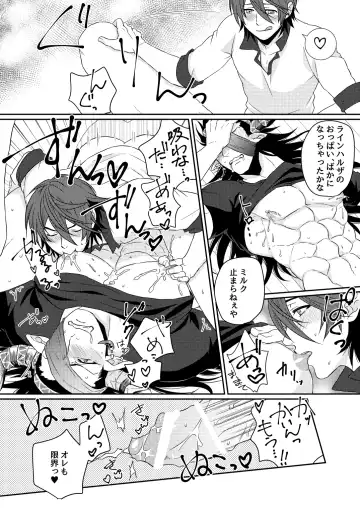 [Hiro - Yomotsuki Road] Osu Draph Nyuugyou Takuhaibin Fhentai - Page 17