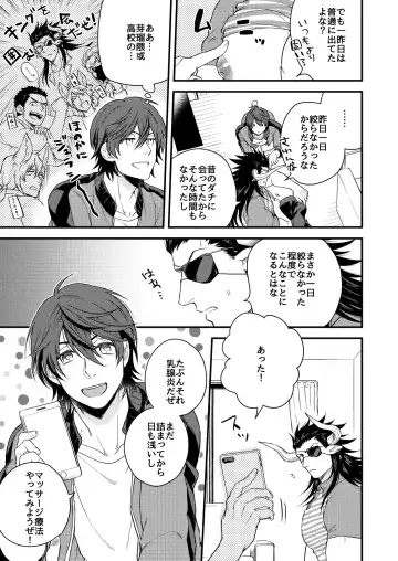 [Hiro - Yomotsuki Road] Osu Draph Nyuugyou Takuhaibin Fhentai - Page 22