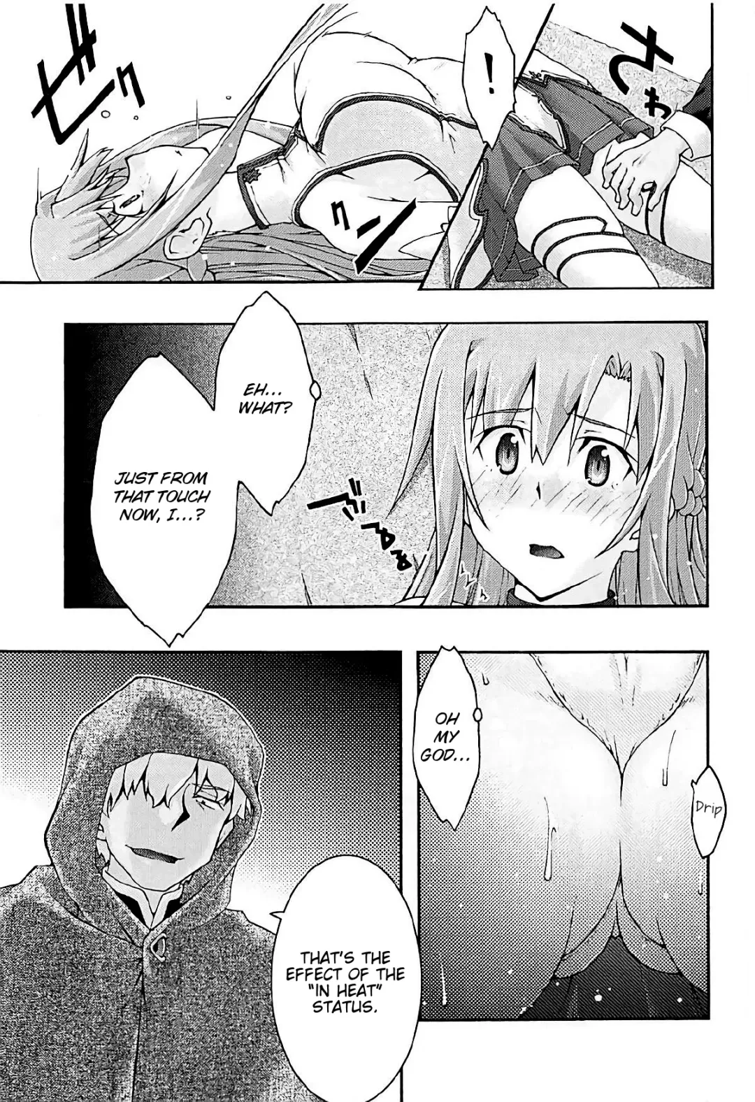 [Uyuu Atsuno] ochiru -asuna3- Fhentai - Page 24