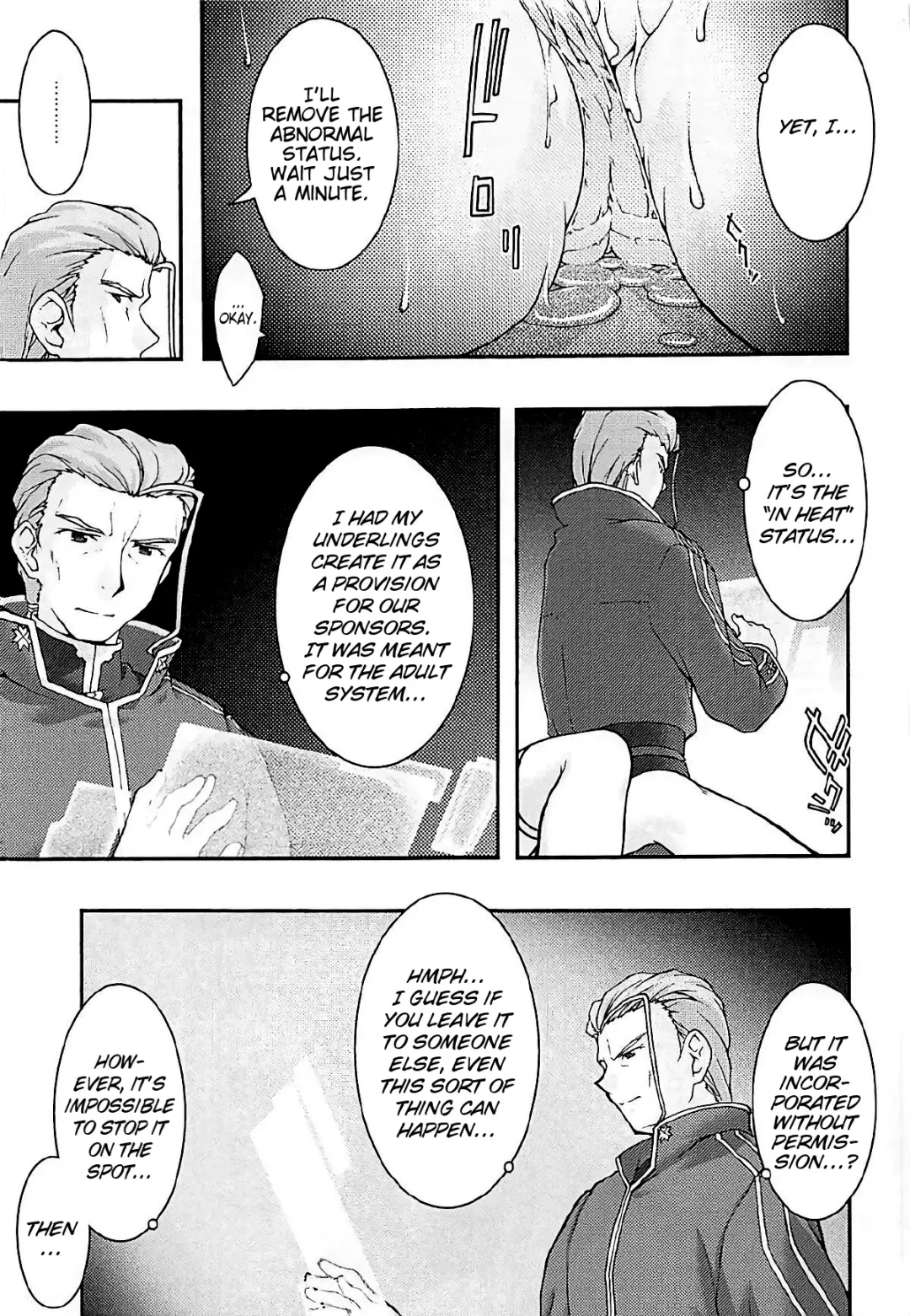 [Uyuu Atsuno] ochiru -asuna3- Fhentai - Page 32