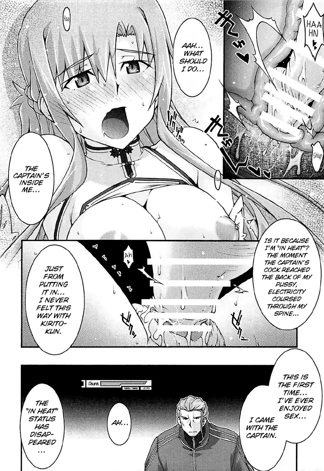 [Uyuu Atsuno] ochiru -asuna3- Fhentai - Page 37