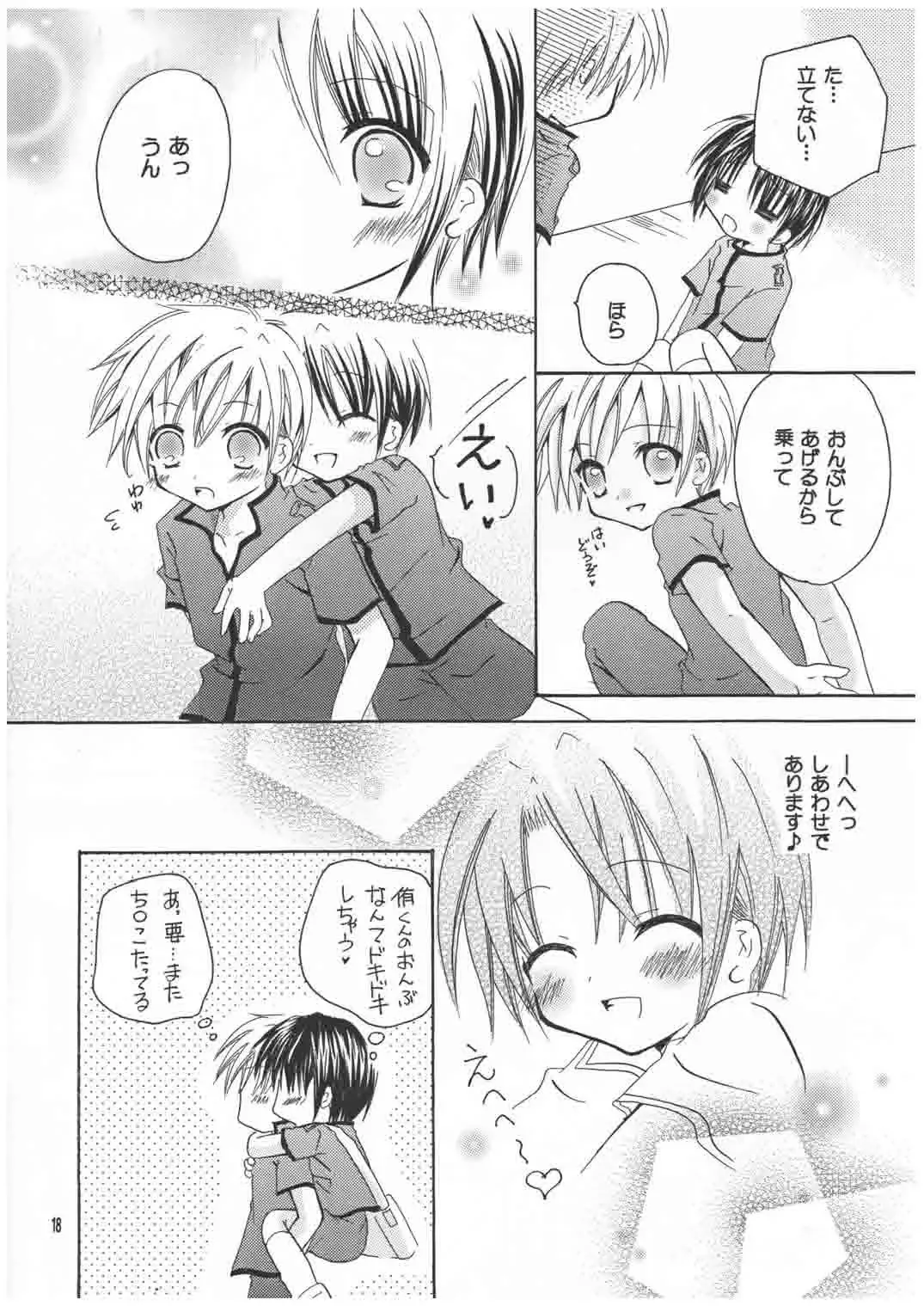 [Mirei] Kanakana? Fhentai - Page 18