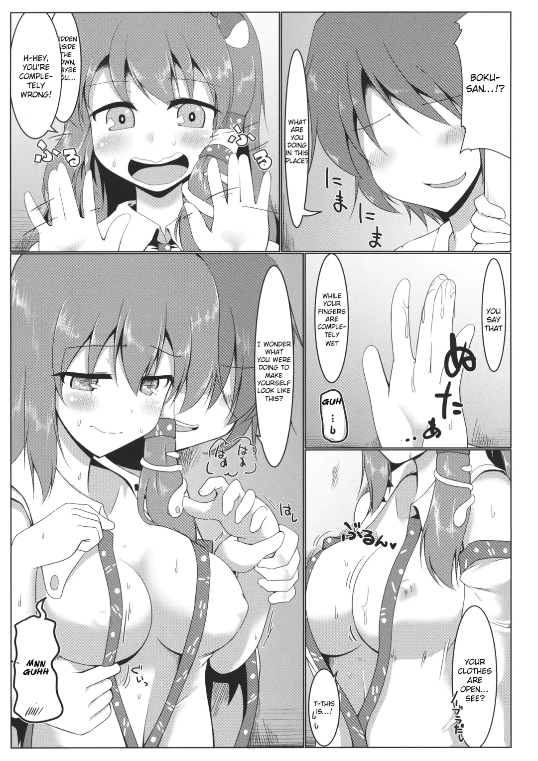 [Pirorun] Kochiya Sanae Roshutsuroku Fhentai.net - Page 10