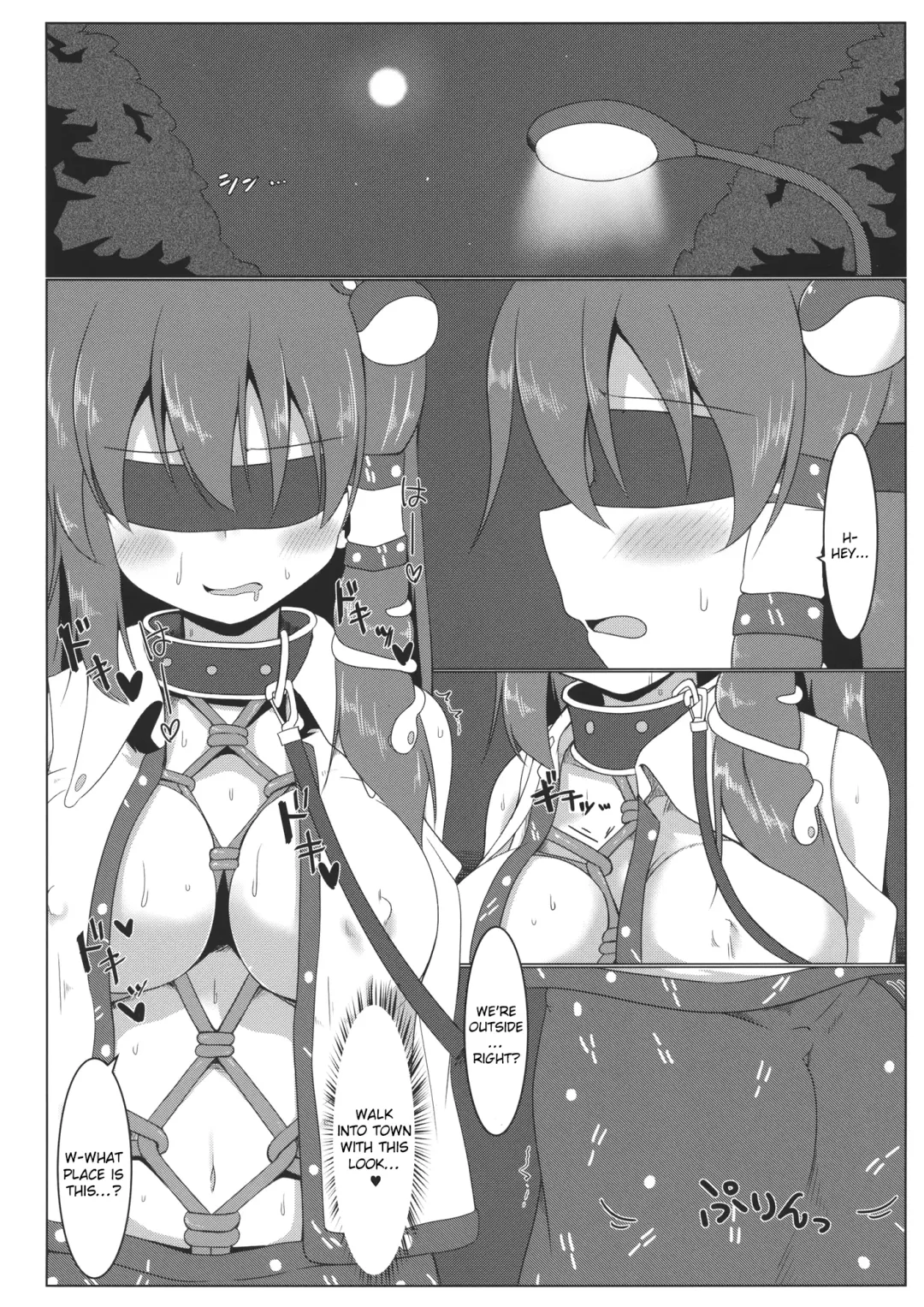 [Pirorun] Kochiya Sanae Roshutsuroku Fhentai.net - Page 21