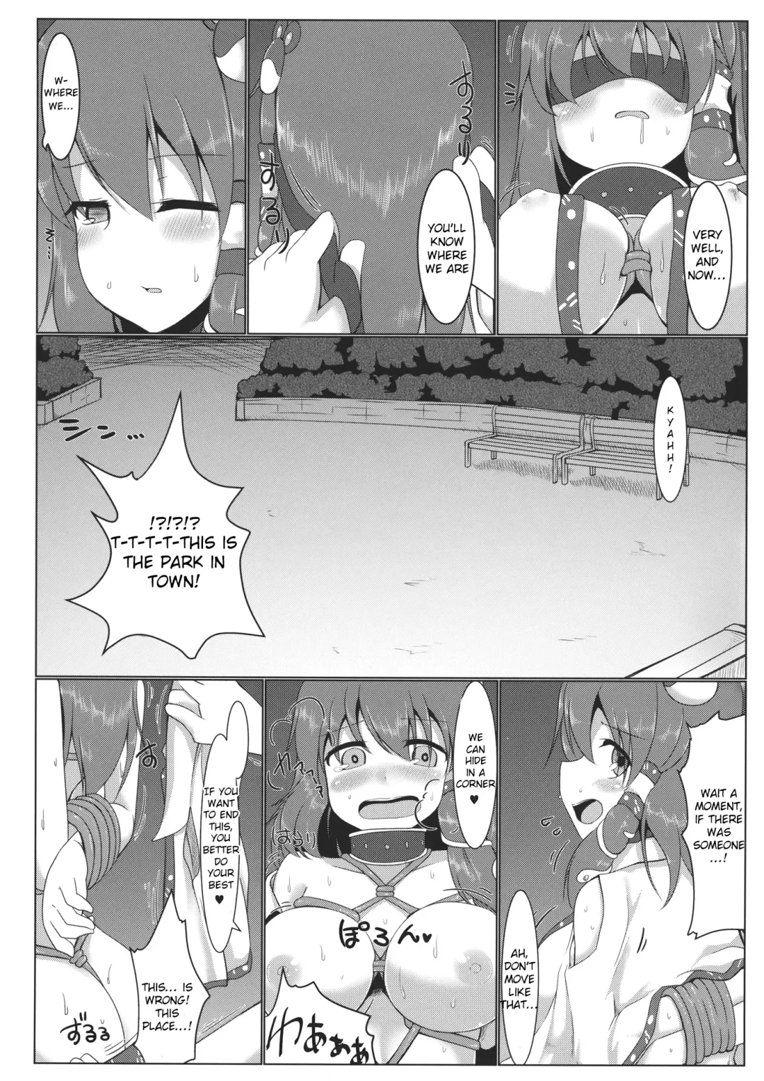 [Pirorun] Kochiya Sanae Roshutsuroku Fhentai.net - Page 23