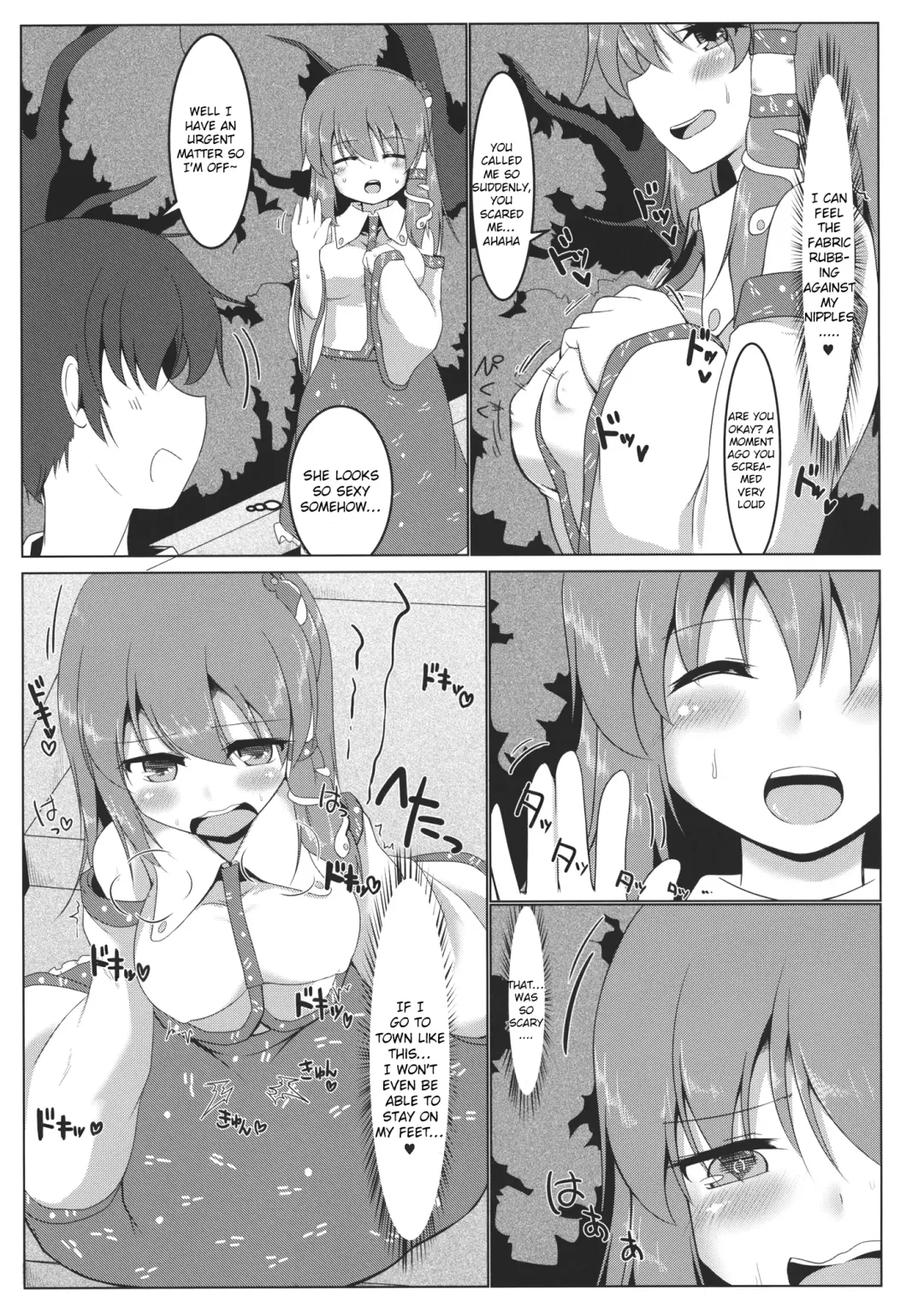 [Pirorun] Kochiya Sanae Roshutsuroku Fhentai.net - Page 6