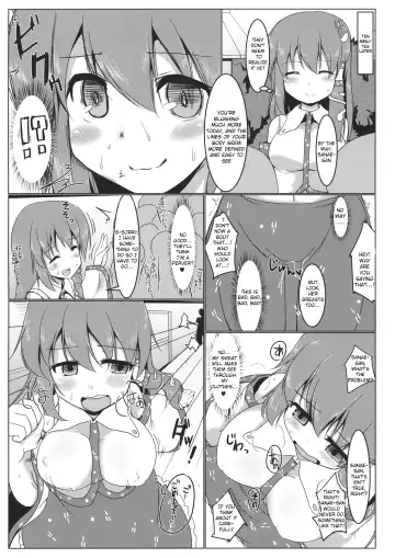 [Pirorun] Kochiya Sanae Roshutsuroku Fhentai.net - Page 8