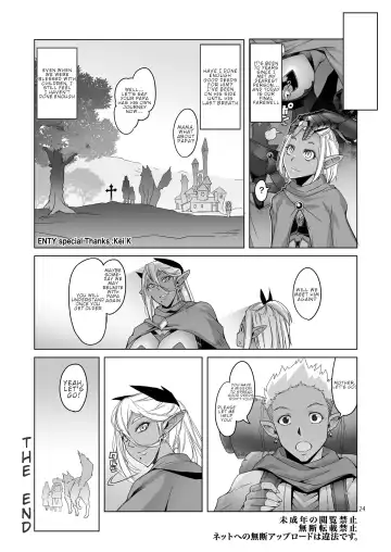 [Asaki Takayuki] Dark Elf to Yorozu no Zenkou | Dark Elf's Everlasting Good Deeds Fhentai.net - Page 24