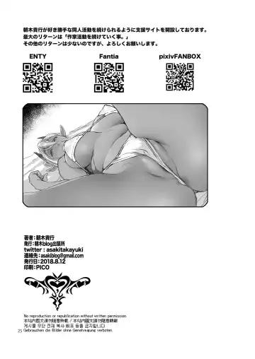 [Asaki Takayuki] Dark Elf to Yorozu no Zenkou | Dark Elf's Everlasting Good Deeds Fhentai.net - Page 25