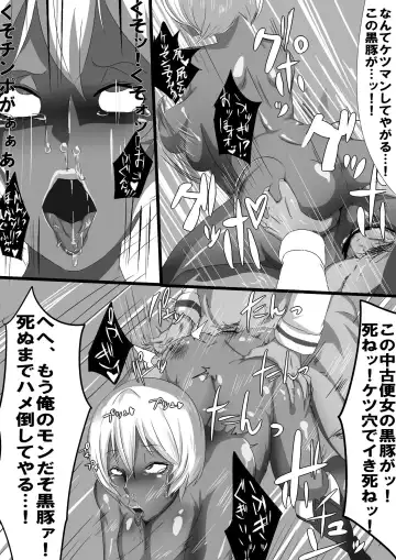 [Uraxia] Kurobuta-san ga Benki to Shite Uridasareta to Kiite Fhentai.net - Page 13