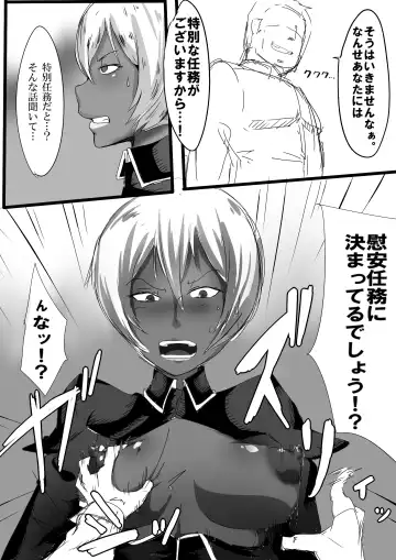 [Uraxia] Kurobuta-san ga Benki to Shite Uridasareta to Kiite Fhentai.net - Page 3