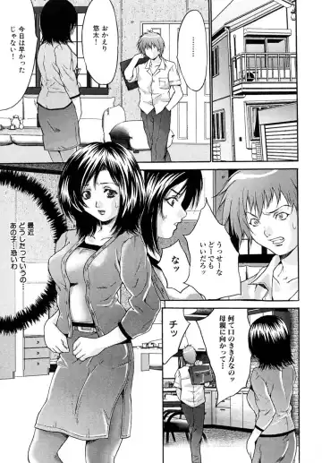 [Oyama Yasunaga] Shoujo Idol Goukan Fhentai.net - Page 115