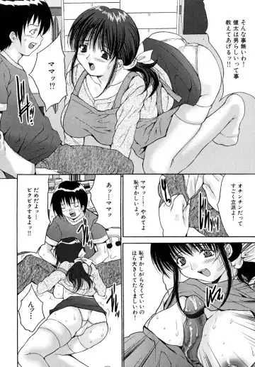 [Oyama Yasunaga] Shoujo Idol Goukan Fhentai.net - Page 134