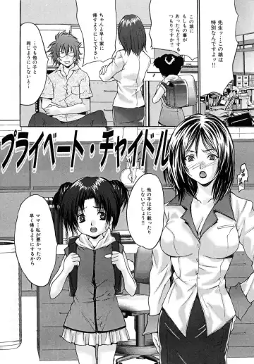 [Oyama Yasunaga] Shoujo Idol Goukan Fhentai.net - Page 20