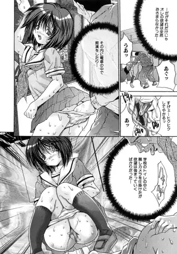 [Oyama Yasunaga] Shoujo Idol Goukan Fhentai.net - Page 44