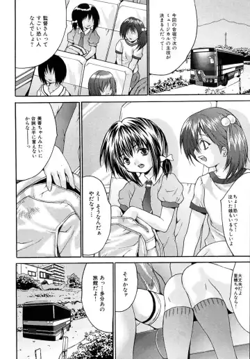 [Oyama Yasunaga] Shoujo Idol Goukan Fhentai.net - Page 6