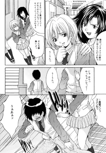 [Oyama Yasunaga] Shoujo Idol Goukan Fhentai.net - Page 68