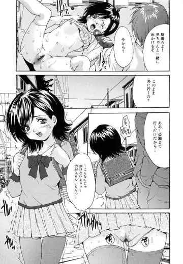 [Oyama Yasunaga] Shoujo Idol Goukan Fhentai.net - Page 89