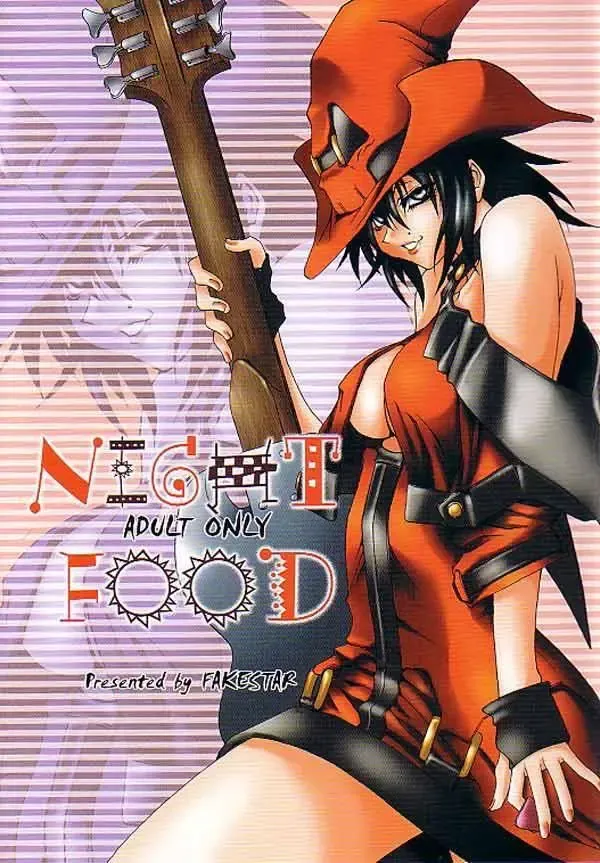 Read [Miharu] NIGHT FOOD - Fhentai.net