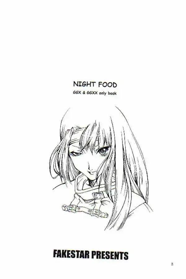 [Miharu] NIGHT FOOD Fhentai.net - Page 2