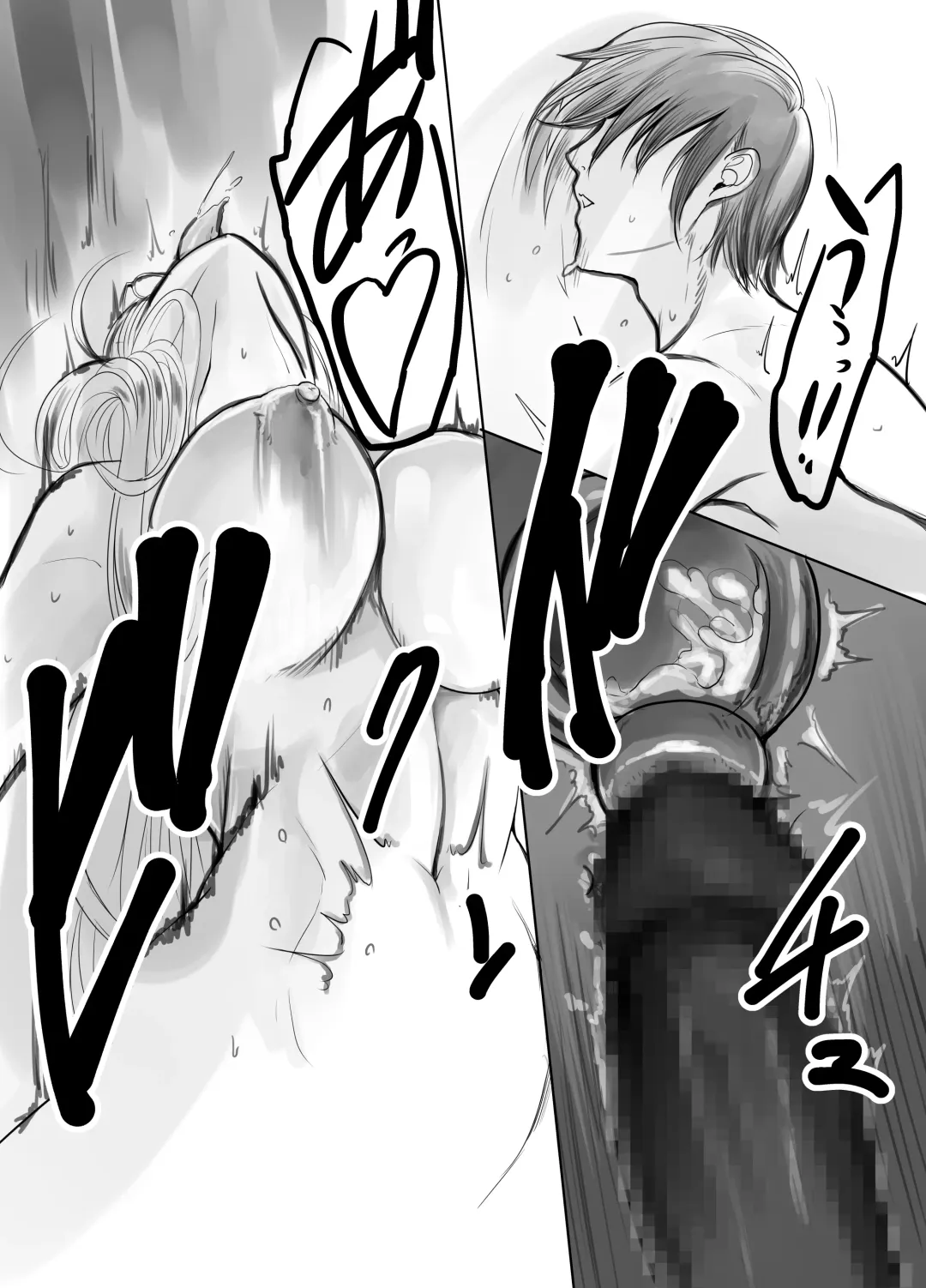 [Remu] Shizuru-san ga Tatsurou-kun o Netoru Hanashi Fhentai - Page 31