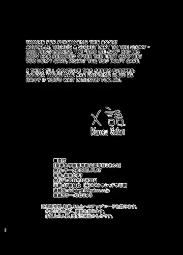 [Kurosu Gatari] Seika Jogakuin Koutoubu Kounin Sao Oji-san 3 | Seika Girls' Academy Official Rod Oji-san 3 Fhentai - Page 42