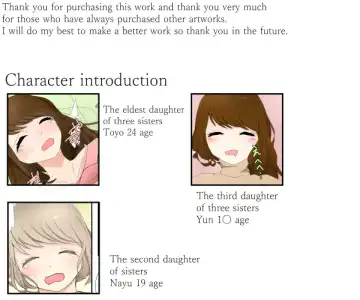 Read Little Sisters Rape Their Big Sister for 24 Hours - Fhentai