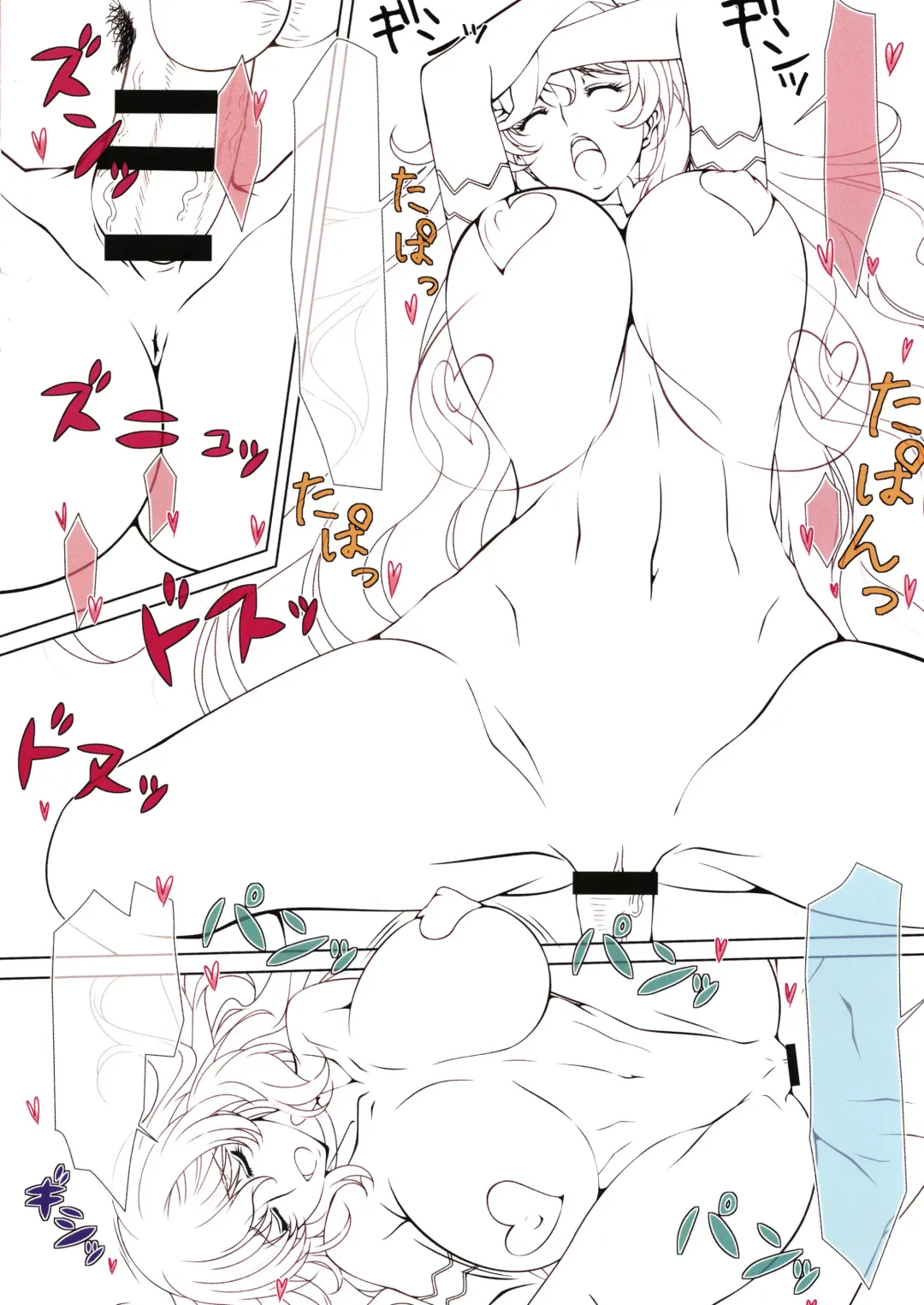 [Aoi Nagisa] ANNET & LILIANA Shokaiban Fhentai - Page 175