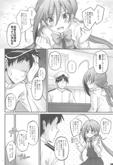 [Habara Meguru] Kiyoshimo to Kaishuu MAX Ochinchin Fhentai.net - Page 3