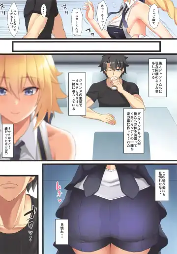 [Asakura Kukuri] FDO Fate/Dosukebe Order VOL.W Fhentai - Page 3