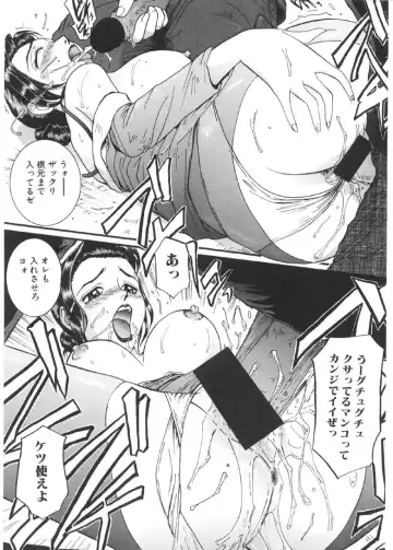 [Mac-v] Kageki Na Shukujo Fhentai - Page 139