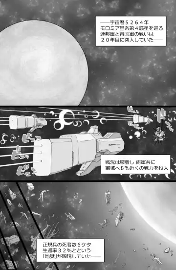 [Tonda] BriefingFxxk! Fhentai - Page 2