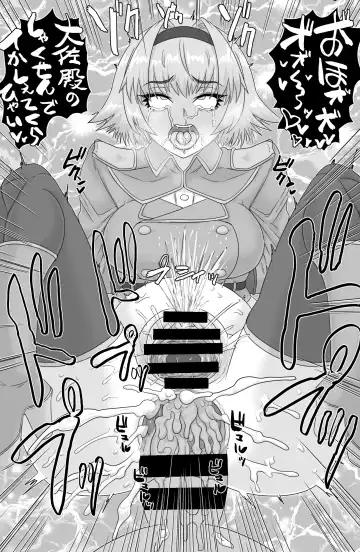 [Tonda] BriefingFxxk! Fhentai - Page 27