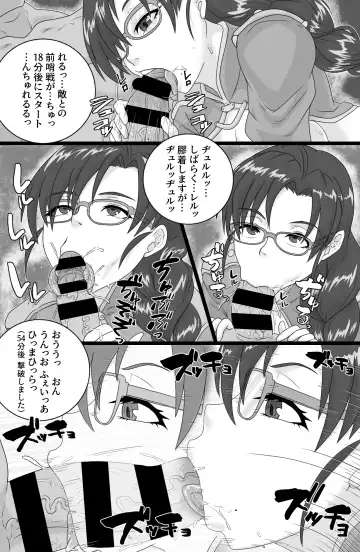 [Tonda] BriefingFxxk! Fhentai - Page 5