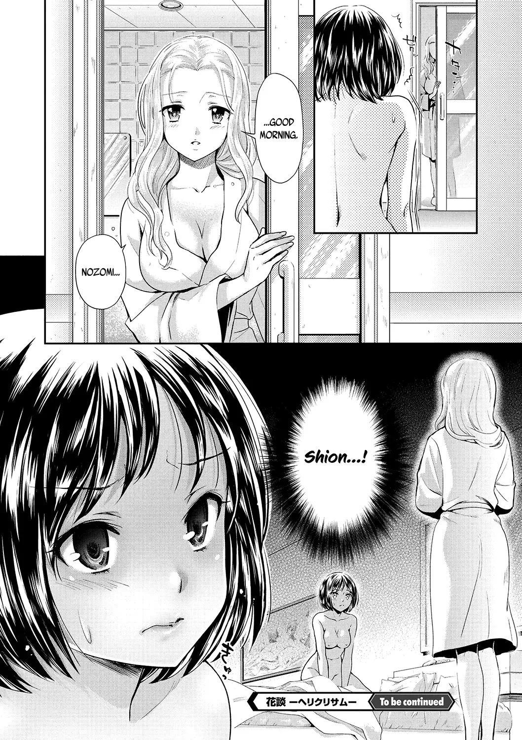 [Sakurai Minami - Umemaru] Kadan -Helichrysum- Fhentai - Page 19
