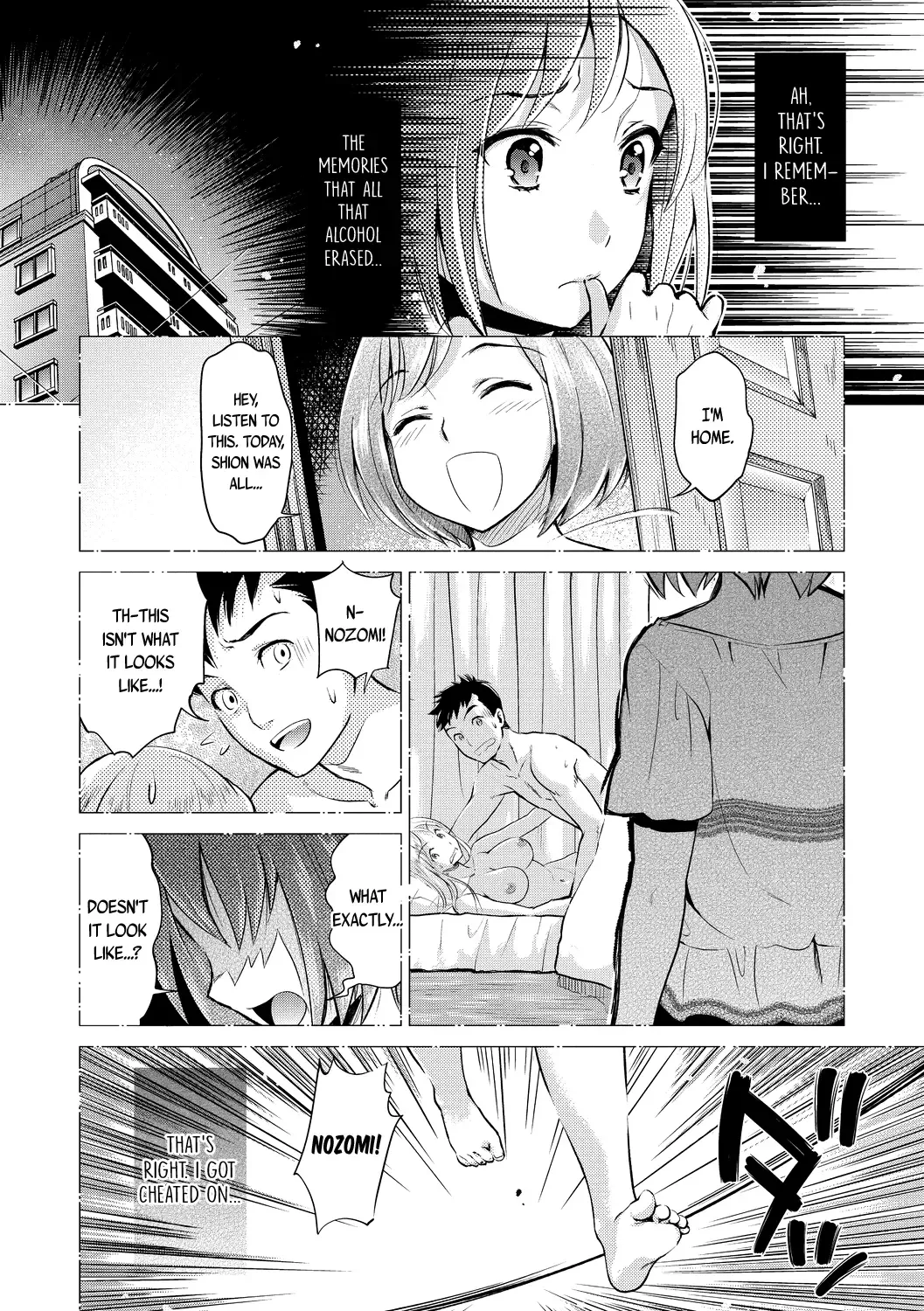 [Sakurai Minami - Umemaru] Kadan -Helichrysum- Fhentai - Page 23