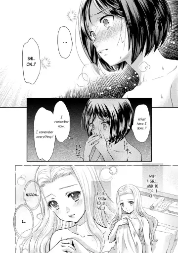 [Sakurai Minami - Umemaru] Kadan -Helichrysum- Fhentai - Page 17