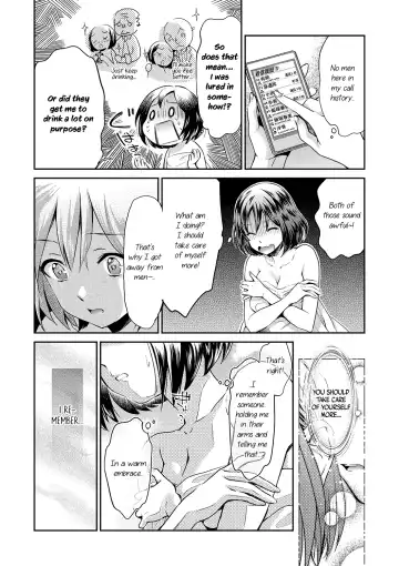 [Sakurai Minami - Umemaru] Kadan -Helichrysum- Fhentai - Page 5