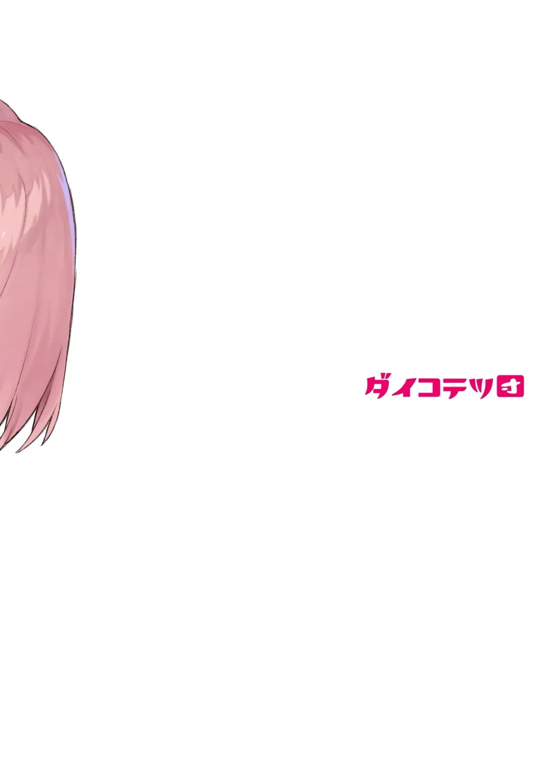 [92m] Musunde Hiraite Yui to Peko Fhentai - Page 22